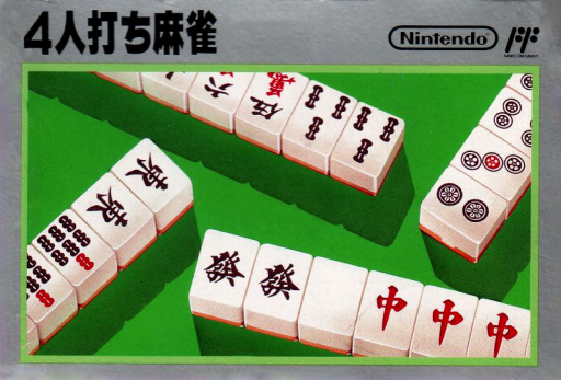 4 Nin Uchi Mahjong (Japan) box art